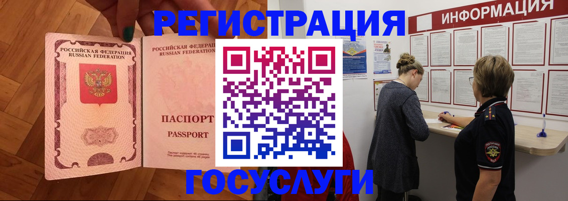 временная регистрация собственник в Нефтекамске